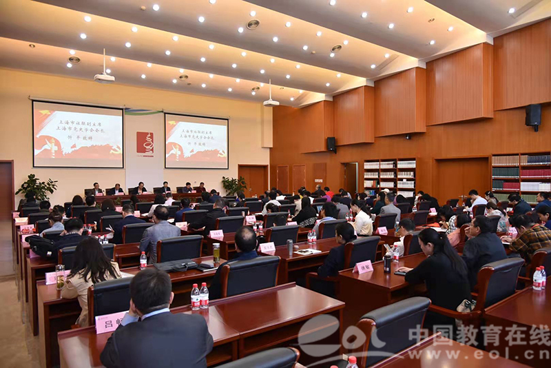 第二届“俞秀松与中国革命”学术研讨会在杭师大召开.jpg