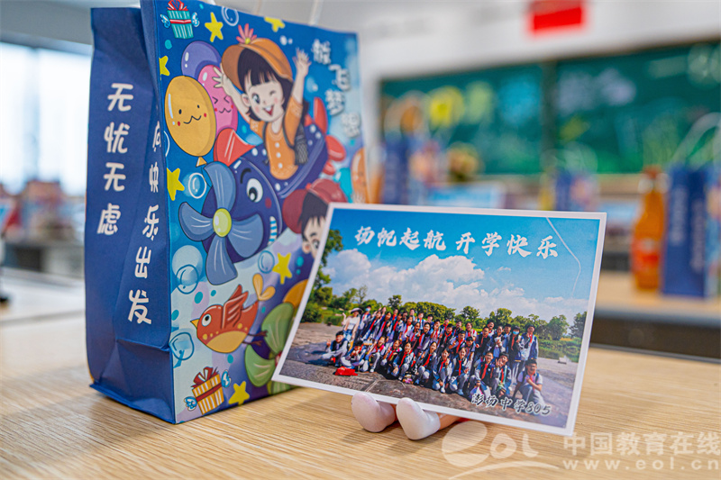 强国有我 扬帆未来 杭州采实教育集团澎扬中学2024学年第一学期开学第一课开讲 —浙江站—教育在线