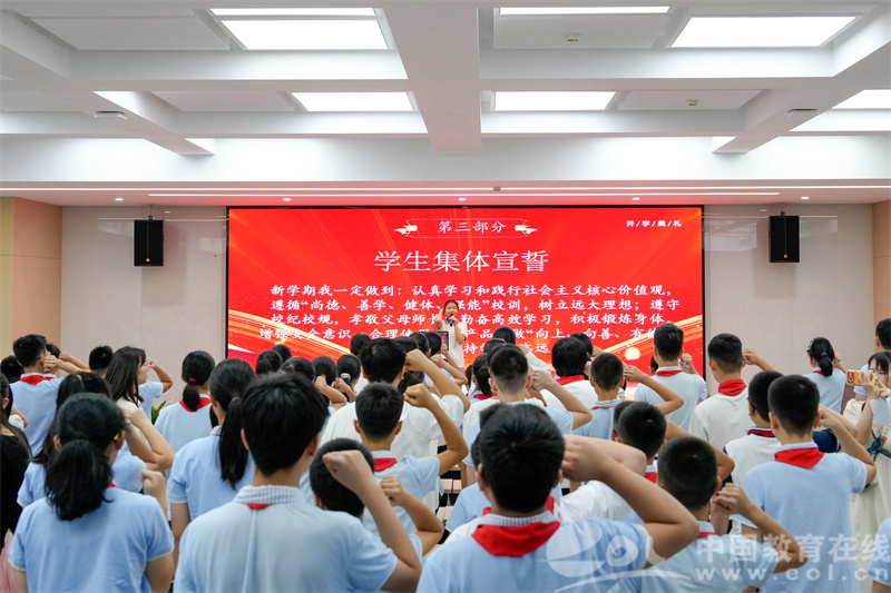 强国有我 扬帆未来 杭州采实教育集团澎扬中学2024学年第一学期开学第一课开讲 —浙江站—教育在线